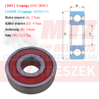 Csapágy 6303 2RS C3 GPZгпз-36 